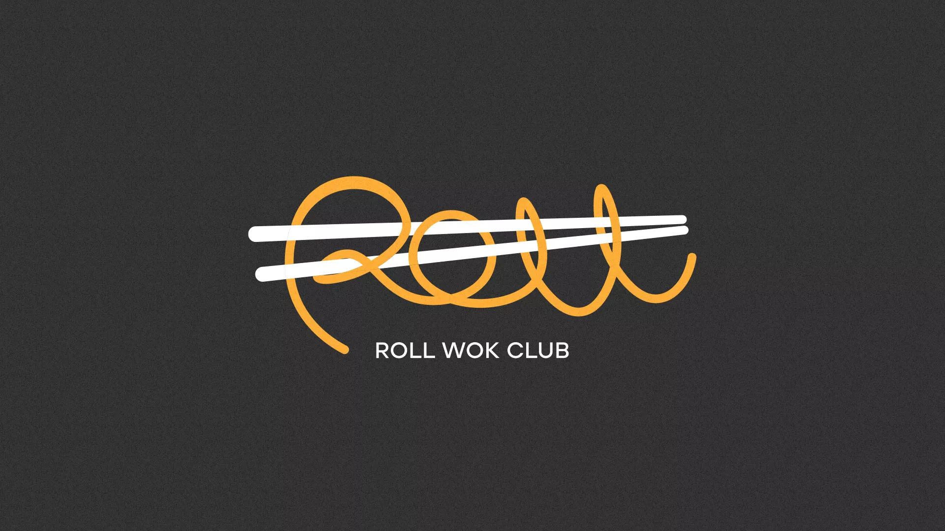 Создание дизайна листовок суши-бара «Roll Wok Club» в Октябрьском